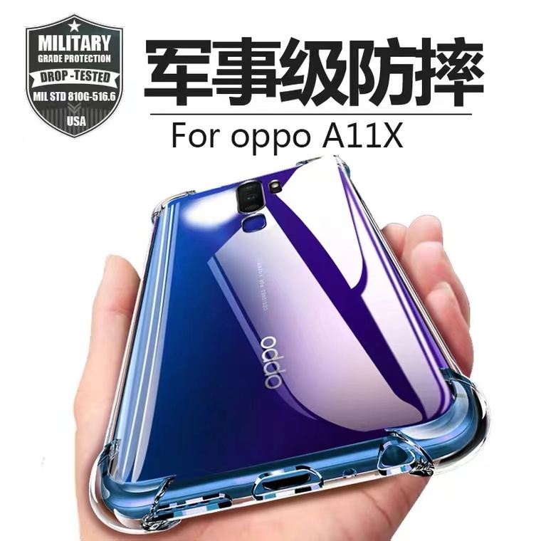 OPPO A92020手機殼防摔 A52020保護殼透明 A72保護套矽膠 A31手機殼全包 A91 A53手機殼氣囊