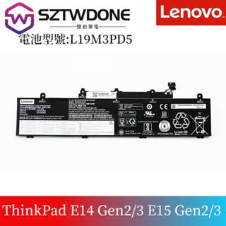 聯想 Thinkpad E14 E15 Gen 2 TP00117A/D L19L3PD5 L19D3PD5 原廠電池