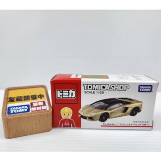 【現貨】日本Tomica Shop限定 藍寶堅尼 Lamborghini Aventador LP700-4 金牛 全新