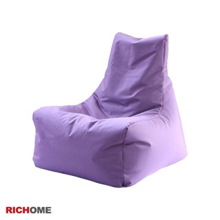 RICHOME CH1113 威爾懶人沙發(高背) 懶人沙發 懶骨頭 休閒椅