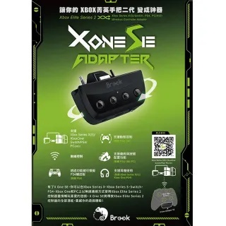 BROOK XONE 轉接器2代 支援XBOX Elite 2菁英手把 連發 XBOX/PS4/NS/Switch