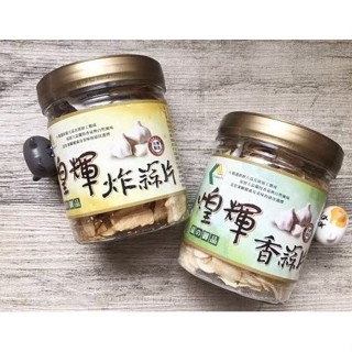 煌輝炸蒜片 煌輝香蒜片 80g 炸蒜片 香蒜片