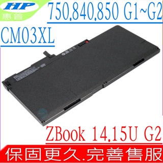 HP CM03XL 電池 惠普 840 G1 840 G2 850 G1 850 G2 HSTNN-DB4Q