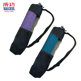 免運 成功SUCCESS 8mm加厚型防滑瑜珈墊(附收納袋) 4708