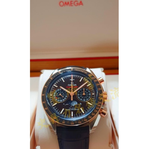 OMEGA 歐米茄 18K Sedna™玫瑰金 月相腕錶 超霸 計時碼表 304.23.44.52.13.001