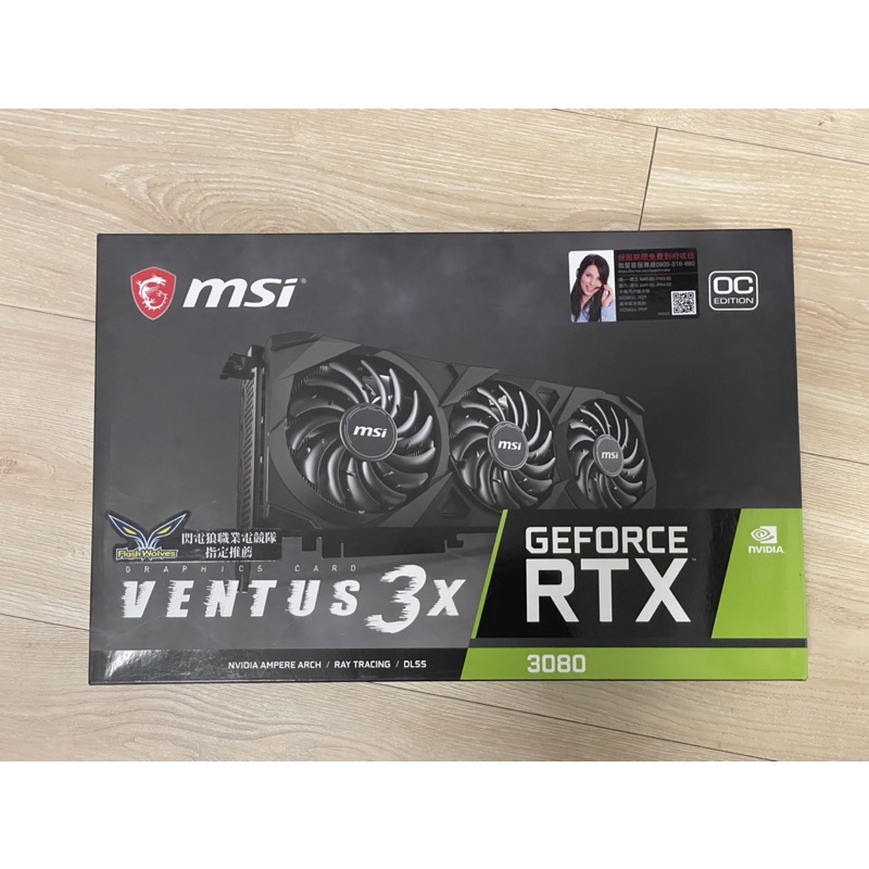 微星 MSI GeForce RTX3080 VENTUS 3X 10G OC 顯示卡 盒裝線材完整