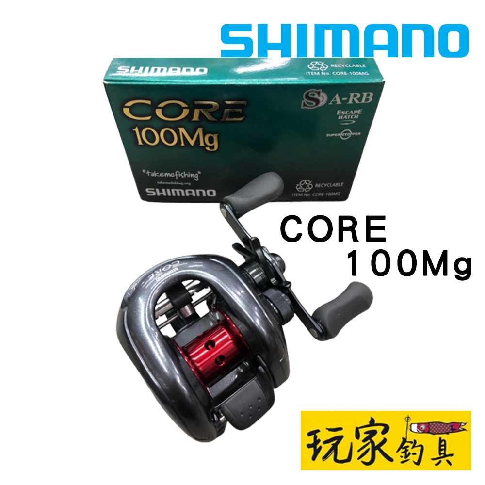 ｜玩家釣具｜SHIMANO CORE 100Mg 路亞小烏龜