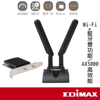 EDIMAX訊舟 AX3000 Wi-Fi 6 + 藍牙5.0 PCIe 無線網路卡【現貨】 無線網卡 網卡 Wifi6