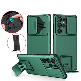 三星 Galaxy S23 Ultra 5G 手機殼滑動鏡頭相機保護防震裝甲手機殼三星 S23ultra S 23 Pl