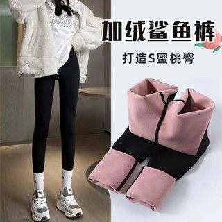 發票+臺灣現貨天天寄【粉紅菲菲】粉絨加絨鯊魚褲女高腰打底褲 加厚保暖收腹顯瘦瑜伽芭比褲子 19-0103
