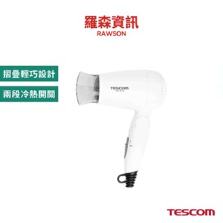 TESCOM TID192 TID192TW 負離子 大風量 折疊式 吹風機