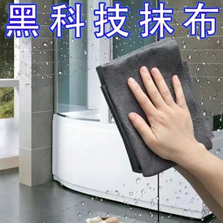 魔力布擦玻璃布 無痕專用吸水 手抹布加厚擦鏡子神器 清潔布 擦玻璃專用布 擦玻璃無水痕 家務清潔布 抹布