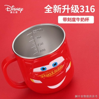 【迪士尼兒童水杯】【特價款】迪士尼兒童牛奶杯帶刻度316不鏽鋼喝奶水杯幼兒園寶寶杯子可愛女