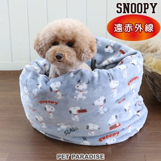 貝果貝果 日本 pet paradise 代理 SNOOPY 遠紅外線 保暖睡袋 [H581] 大狗