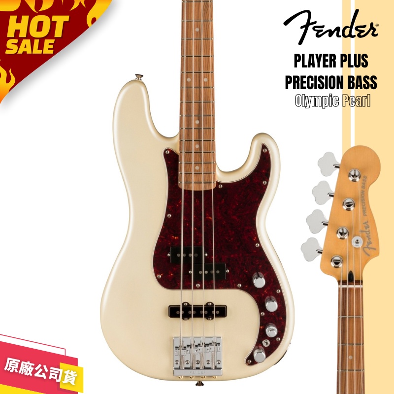 【LIKE MUSIC】Fender Player Plus Precision Bass PF 電貝斯