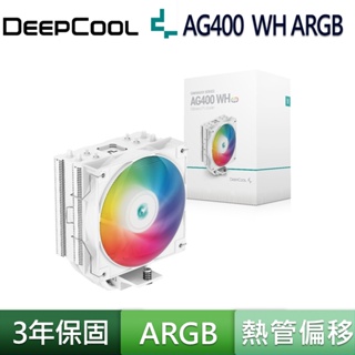DEEPCOOL 九州風神 AG400 WH ARGB 白色 CPU LGA1700 AM5 散熱器 HDB 風扇