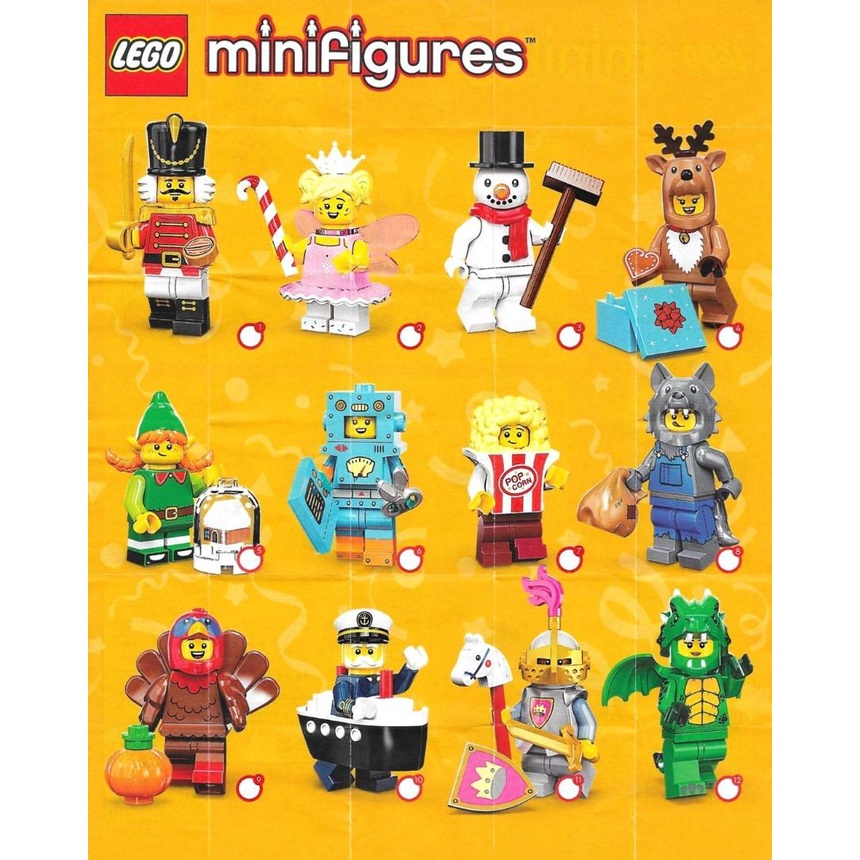樂高 LEGO 71034 Minifigures 23代 人偶包