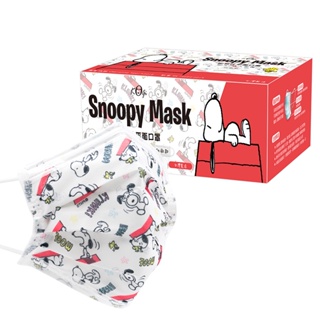 SNOOPY史努比 成人平面醫療口罩 多款口罩 台灣製造 (30入/盒)【5ip8】狗屋款