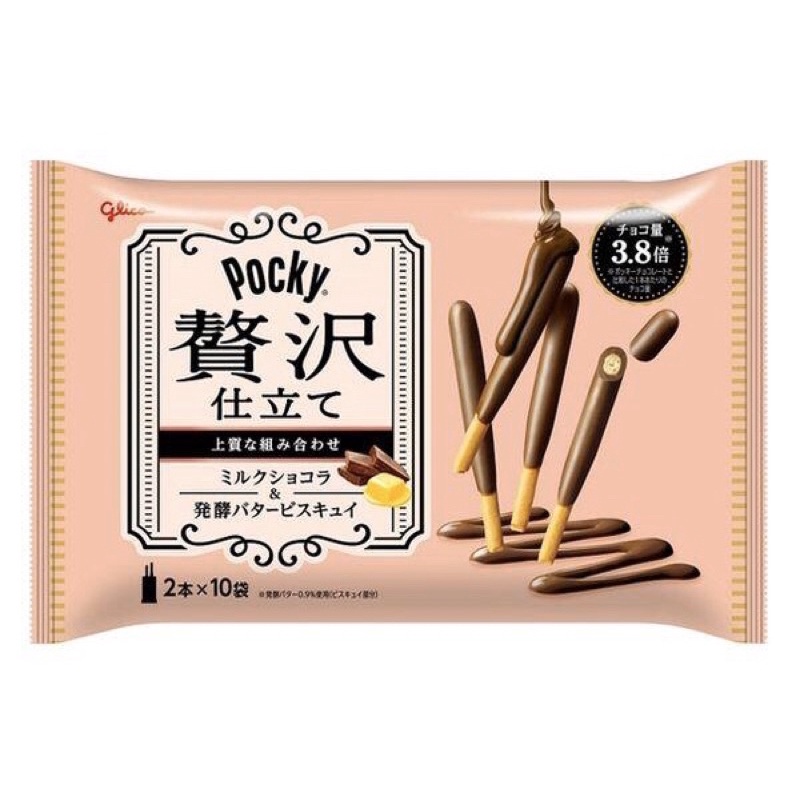 日本 Glico 格力高 Pocky 午後奢華 牛奶巧克力風味巧克力棒