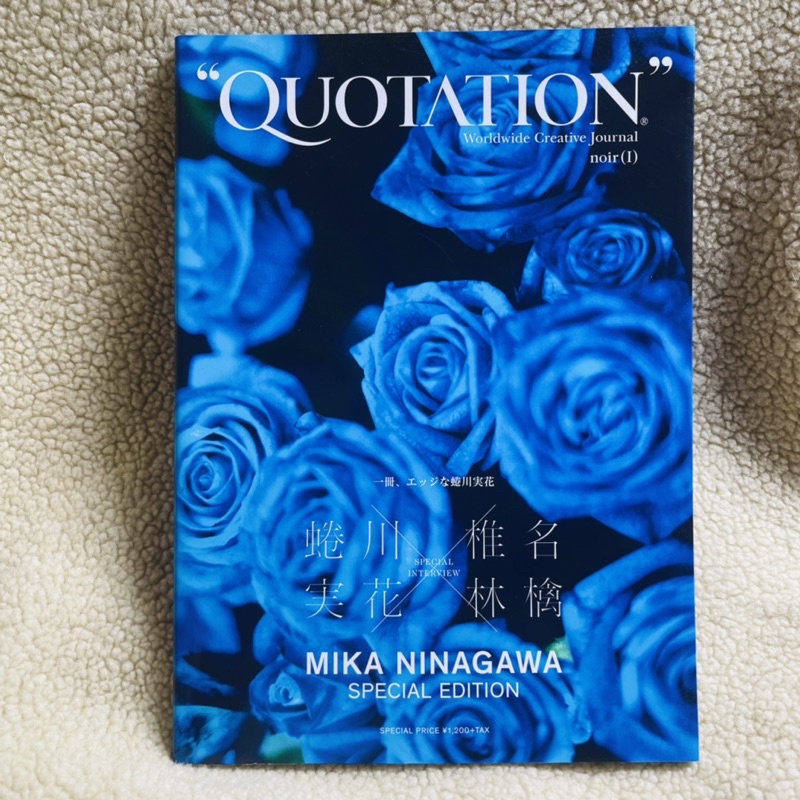 RIZZOLI publication \"MIKA NINAGAWA\" サイン入 MIKA NINAGAWA – MIKA NINAGAWA OFFICIAL STORE