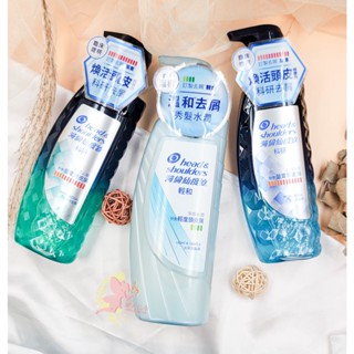 臺灣公司貨⭐ 海倫仙度絲 訂製去屑洗髮露 深層去屑/輕和去屑/科研去屑瞬效止癢/科研去屑去油淨透 海倫仙度絲去屑洗髮乳