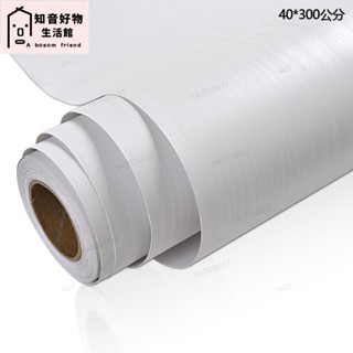 知音好物【臺灣有貨+免運】40*300PVC木紋壁貼客廳傢俱門臥室衣櫃浴室臺面置物架廚房櫃面翻新貼紙自粘防水防油防壁癌可