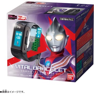 🔰花男宅急店 🚨隔日到貨【全新正版】日本 BANDAI 超人力霸王 奧特曼 育成 連動手錶 假面騎士 手錶 聖誕禮物