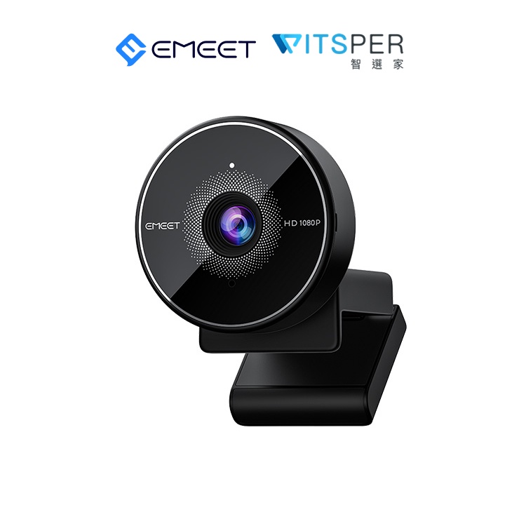 EMEET C955 視訊鏡頭Webcam丨視訊入門最佳選擇丨WitsPer 智選家