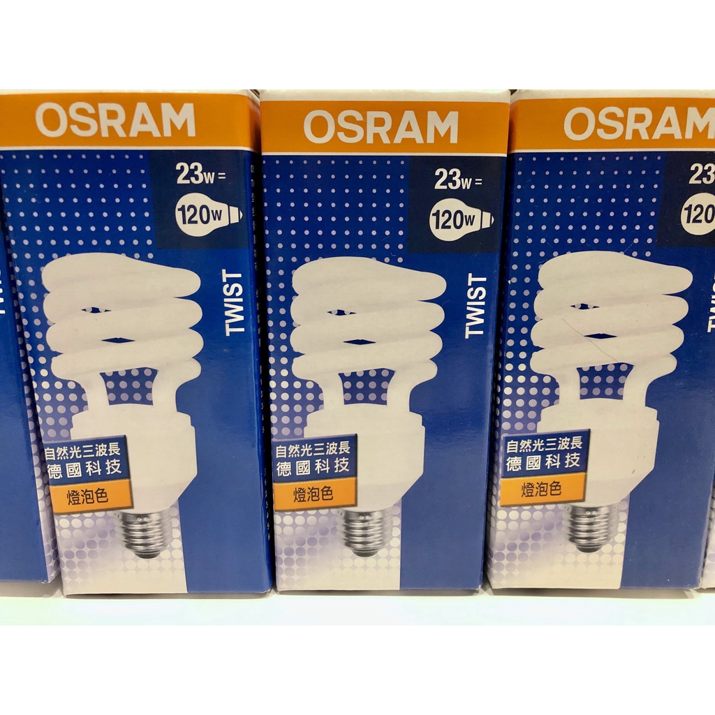 OSRAM 歐司朗 螺旋型省電燈泡 E27 23W 黃光 "二手出清"