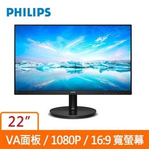 (聊聊享優惠) PHILIPS 22型 221V8A (黑)(寬)螢幕顯示器(台灣本島免運費)