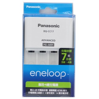 Panasonic 國際牌 eneloop 智控型4槽 鎳氫低自放充電器 鎳氫電池充電器 充電器 充電電池充電器