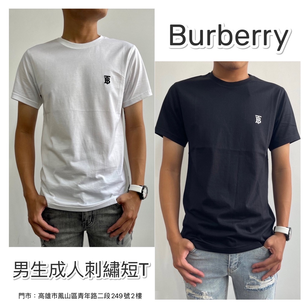 「麋鹿之旅 高雄 現貨」【BURBERRY】經典刺繡戰馬TB 小logo設計 素t 短袖T恤 黑色/白色