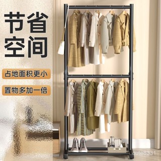 #好物 推薦#雙層衣架落地臥室傢用掛衣包架雙排掛衣架晾衣架收納簡易衣帽架子 0LLD