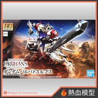 [熱血模型] BANDAI 萬代 鋼彈模型 HG IBO 021 鐵血的孤兒 1/144 天狼型獵魔鋼彈