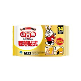 【小林製藥】【三樂事Sunlus】日本製造 小白兔 快樂羊 暖暖包  輕薄貼式 手握式 鞋墊型 暖包 最新到貨 #3