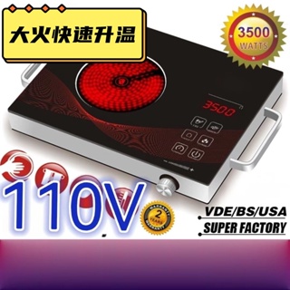 110V台湾3500W紅外線電陶爐 智慧觸控電磁爐 不挑鍋電陶爐 微晶爐 觸控式微晶電陶爐 黑晶爐