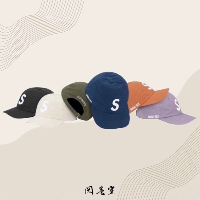 《閱卷室》【現貨】Supreme GoreTex S Logo 防水 帽子 帽 老帽 鴨舌帽 棒球帽 六分割 男生 男