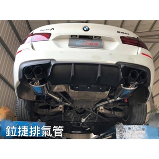 高雄 鉝捷排氣管BMW F10 528 全段閥門版 排氣管改裝 客製化