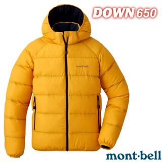 【MONT-BELL 日本】童 NEIGE DOWN PK 輕量 650FP羽絨連帽外套/禦寒雪衣_黃_1101647