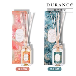 DURANCE朵昂思 擴香組(95ml)-暖桂橙香 冷松林間