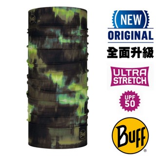 【西班牙 BUFF】ORIGINAL PLUS新經典系列Polygiene萬用魔術頭巾/圍脖帽子 渲染卡其 123457