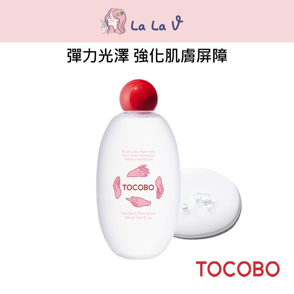 TOCOBO 純素莓果緊緻化妝水 150ml