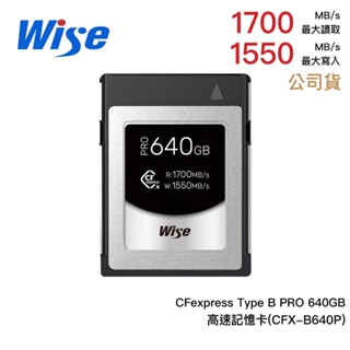 Wise CFexpress Type B PRO 640GB 1700MB/s 640G 記憶卡 相機專家 公司貨