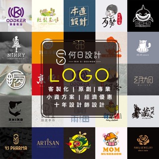 {客製化LOGO設計.商標設計} 名片設計.DM 海報.平面設計.廣告EDM .選單設計.貼紙包裝設計.繪圖