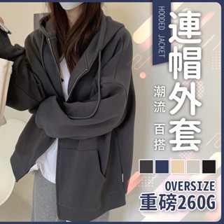 【JDUDS】【隔日到貨】新款加絨加厚基本韓版運動連帽外套 保暖外套 防寒運動外套 加絨保暖外套 戶外運動外套