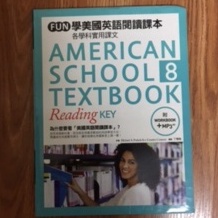 Fun學美國英語閱讀課本American School 8Textbook Reading key MP3