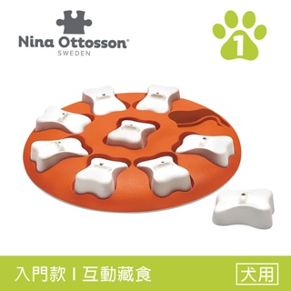 【Nina Ottosson】 Outward Hound 瑞典寵物益智玩具 聰明狗-造型圓骨盤LV.1 抗憂鬱 嗅聞
