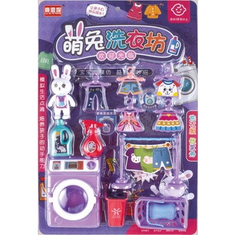 🔥現貨🔥 萌兔洗衣店玩具 仿真洗衣機洗衣籃垃圾桶衣服衣架洗衣精清潔劑肥皂 親子互動玩具 兒童玩具【金董丸】👉電子發票👈