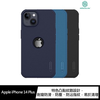 NILLKIN Apple iPhone 14 Plus (LOGO開孔)磨砂護盾 Pro 保護殼