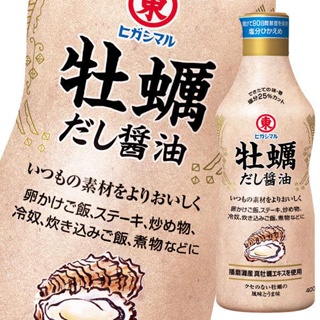 | 現貨+預購 | 日本東丸 牡蠣醬油 播磨灘牡蠣だし 醬油 400ml 日本主婦常備調味料之一
